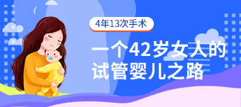 太原单身女性必看；精索静脉曲张如何影响试管婴儿成功率